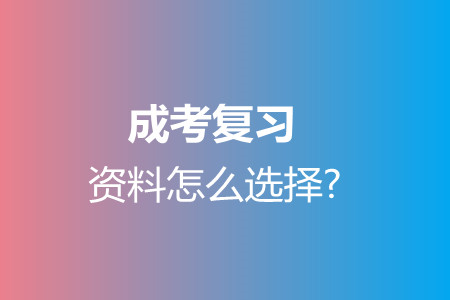 湘潭成考