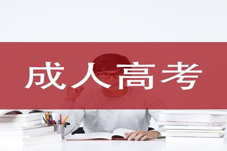 成人高考03.jpg