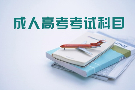 长沙理工大学成考专升本