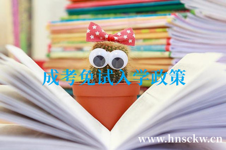 常德市成考