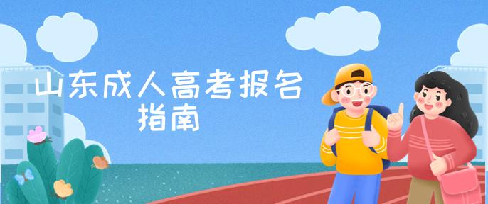 2025年湖南成人高考