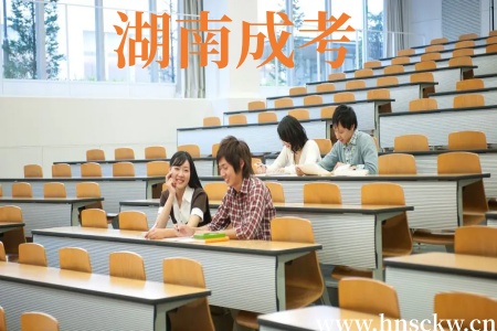 湖南成考入学第几年可以考本科学位英语? 湖南成考