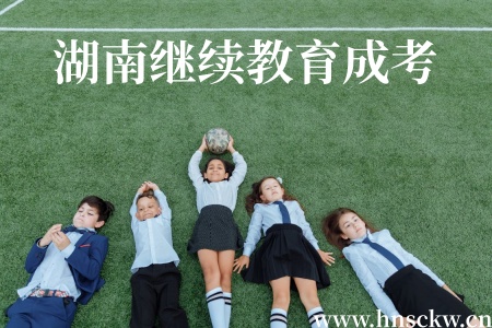 湖南继续教育成考代替他人考试犯法吗? 湖南继续教育成考