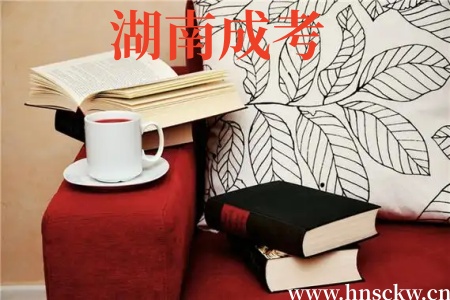 湖南成考录取了不去读会影响征信吗? 湖南成考